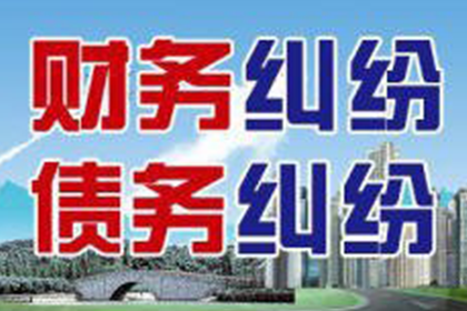 债务纠纷中的借款未还问题