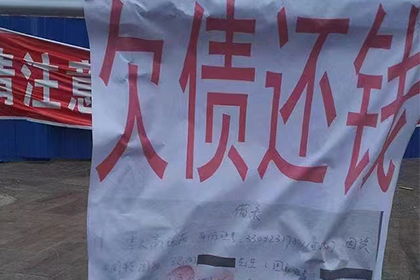 私人债务回收困难如何应对？