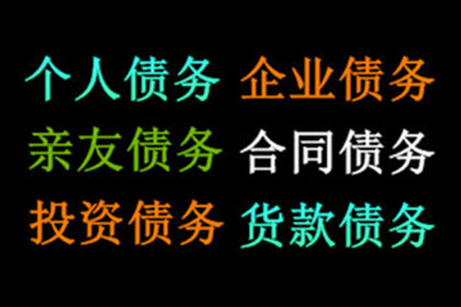个人贷款利息率的相关法律规定一览
